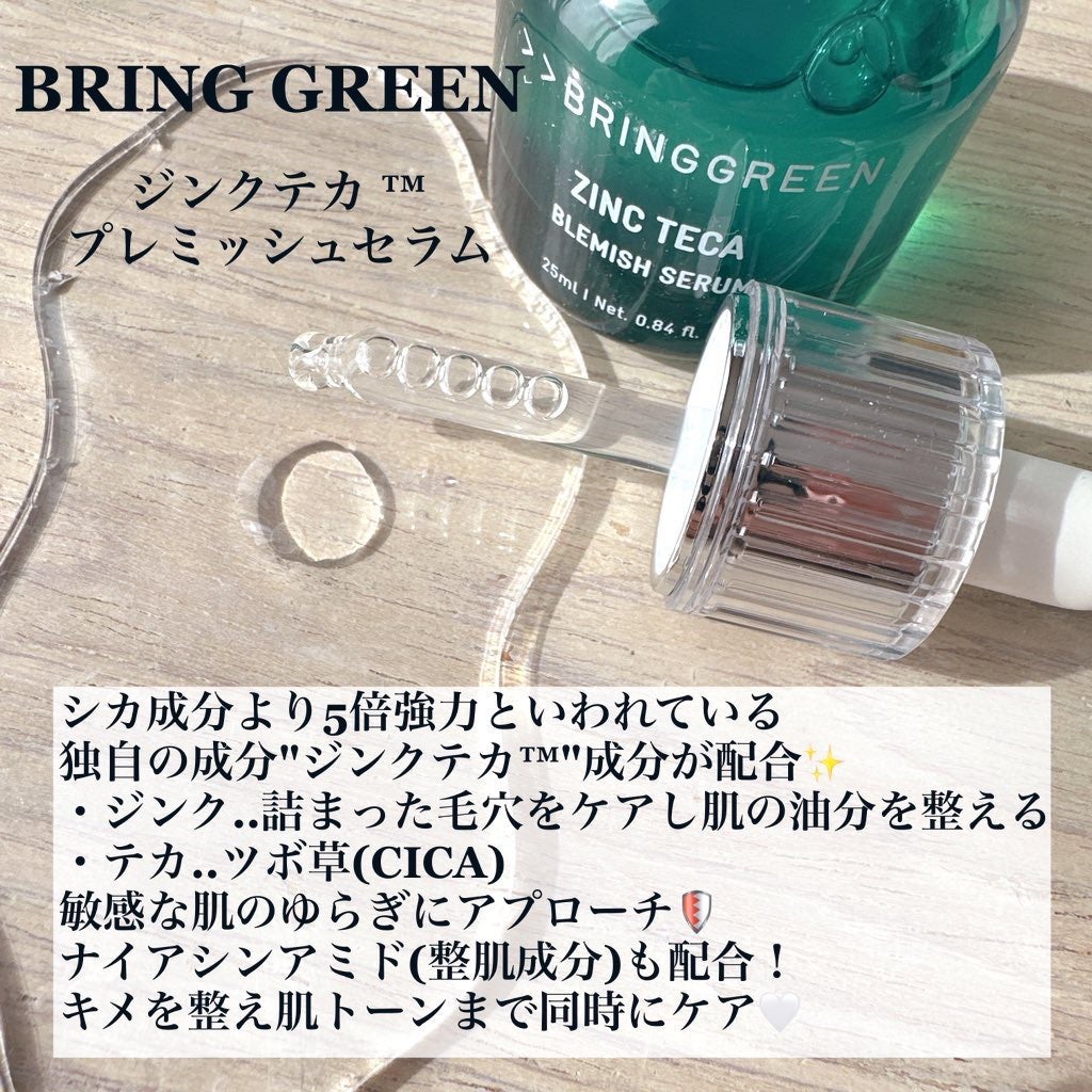 ティーツリーシカスージングトナー/BRING GREEN/化粧水を使ったクチコミ(2枚目)