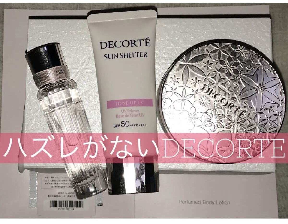 フェイスパウダー/DECORTÉ/ルースパウダーを使ったクチコミ（1枚目）