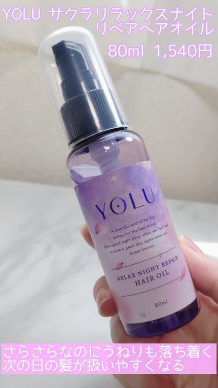 モンシャルーテ アプリーナ オーガニック ヘアオイル/モンシャルーテ/ヘアオイルを使ったクチコミ(4枚目)