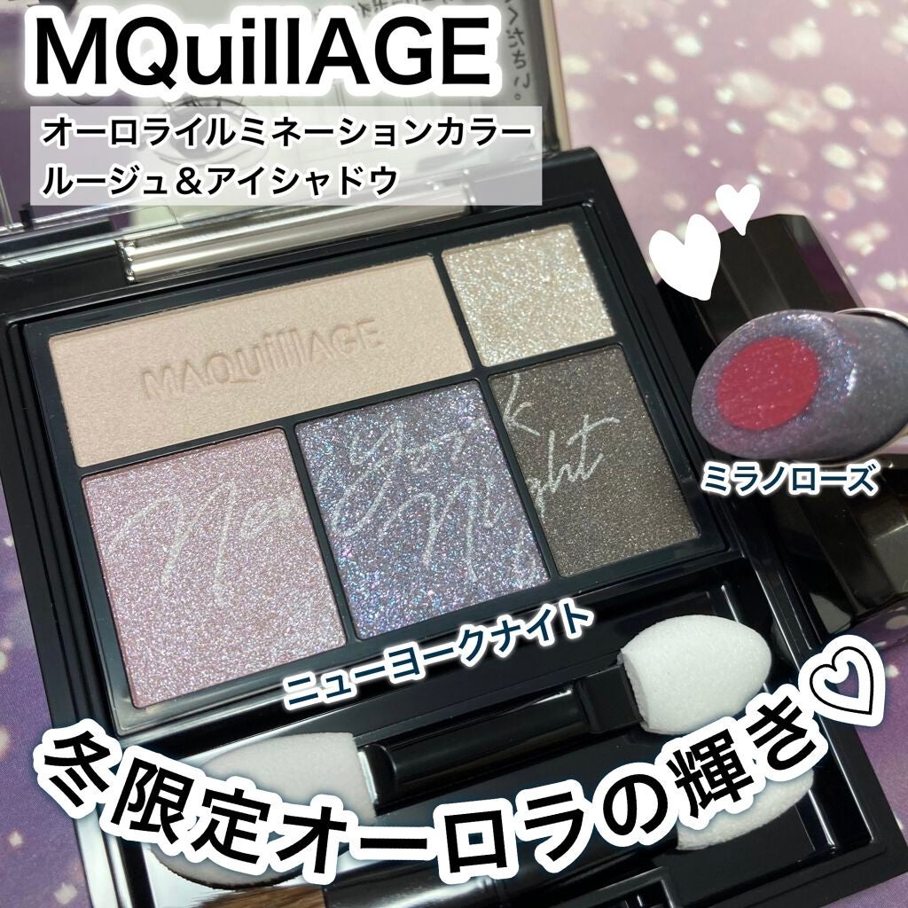 ドラマティックスタイリングアイズ/マキアージュ/アイシャドウパレットを使ったクチコミ(1枚目)