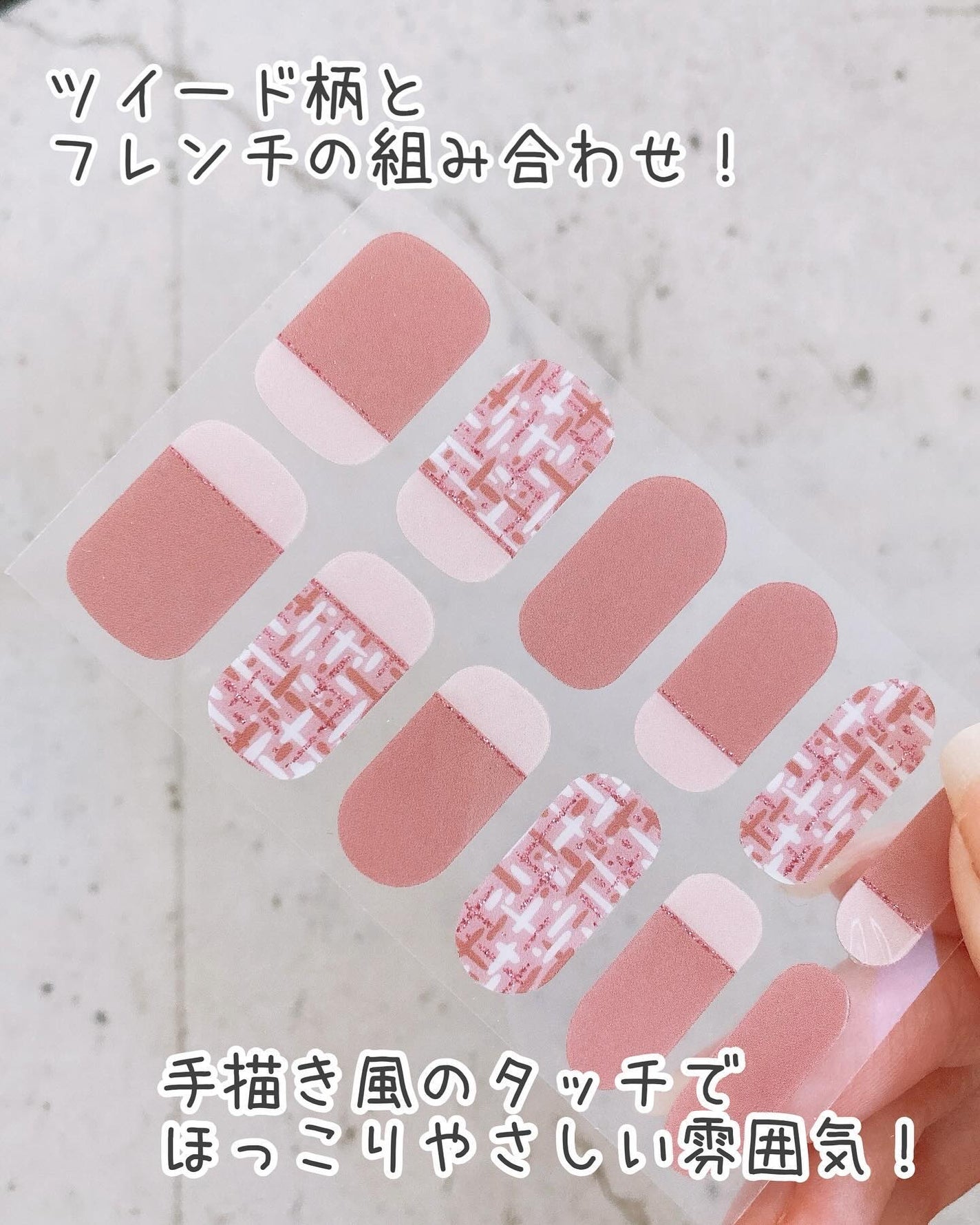 ジェルネイルシール(ハンド)/DAISO/ネイルシールを使ったクチコミ(4枚目)