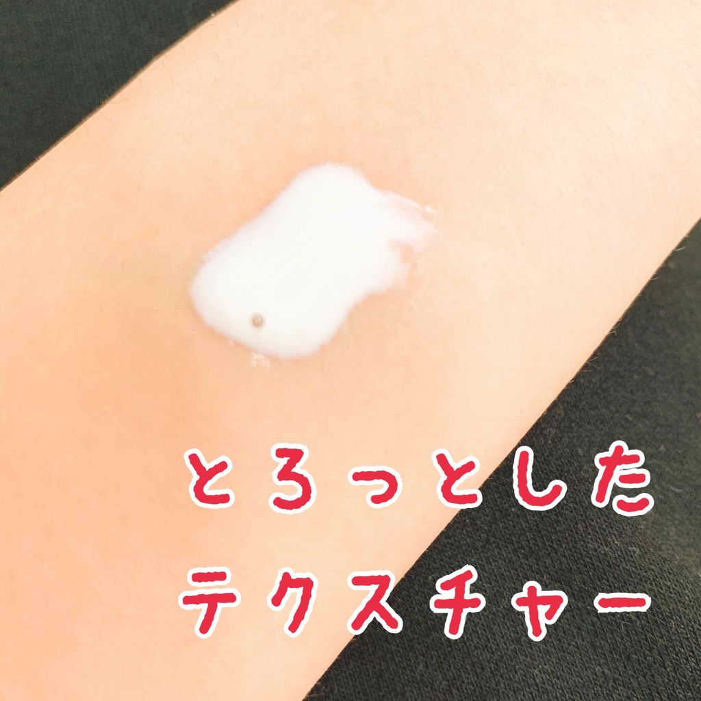 パーフェクトUV マイルドミルク a/アネッサ/日焼け止め・UVケアを使ったクチコミ(2枚目)