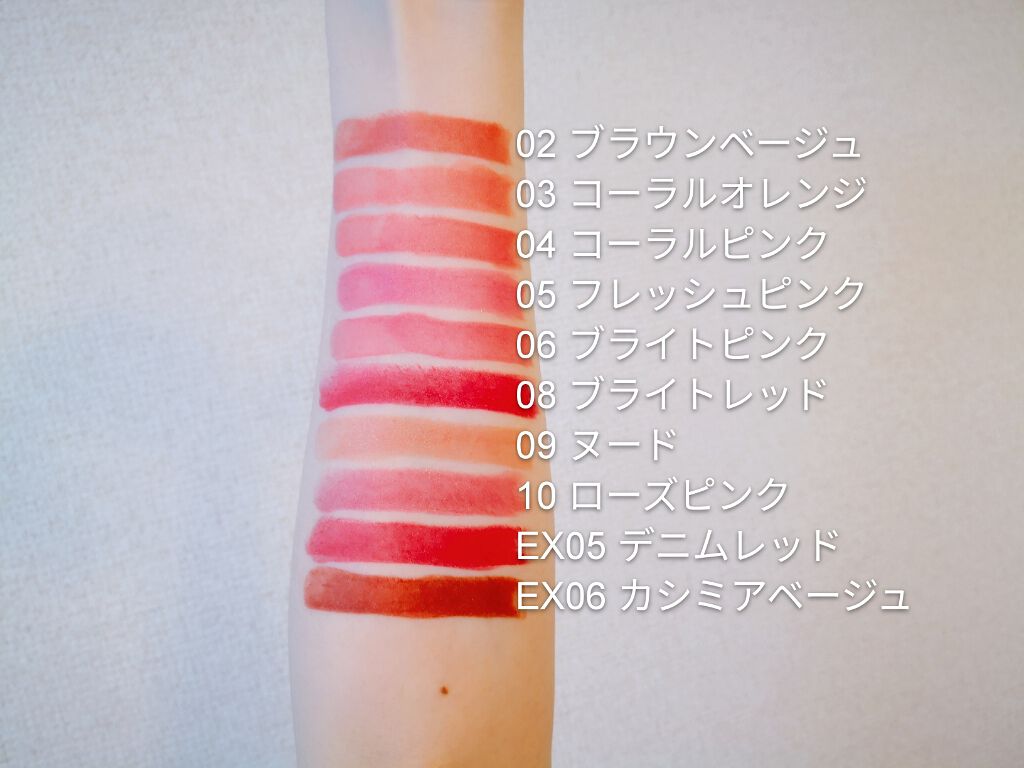 ルージュ モイスト 06 ブライトピンク/ナチュラグラッセ/口紅を使ったクチコミ（2枚目）