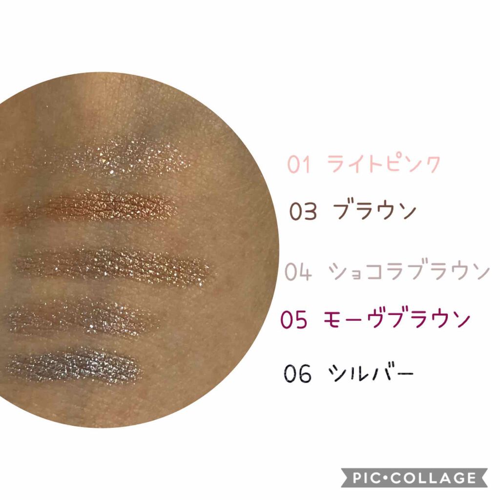 UR GLAM EYESHADOW STICK/U R GLAM/スティックアイシャドウを使ったクチコミ(2枚目)