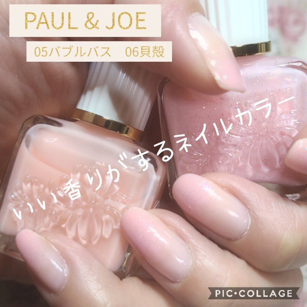 ネイルカラー/PAUL & JOE BEAUTE/マニキュアを使ったクチコミ(1枚目)