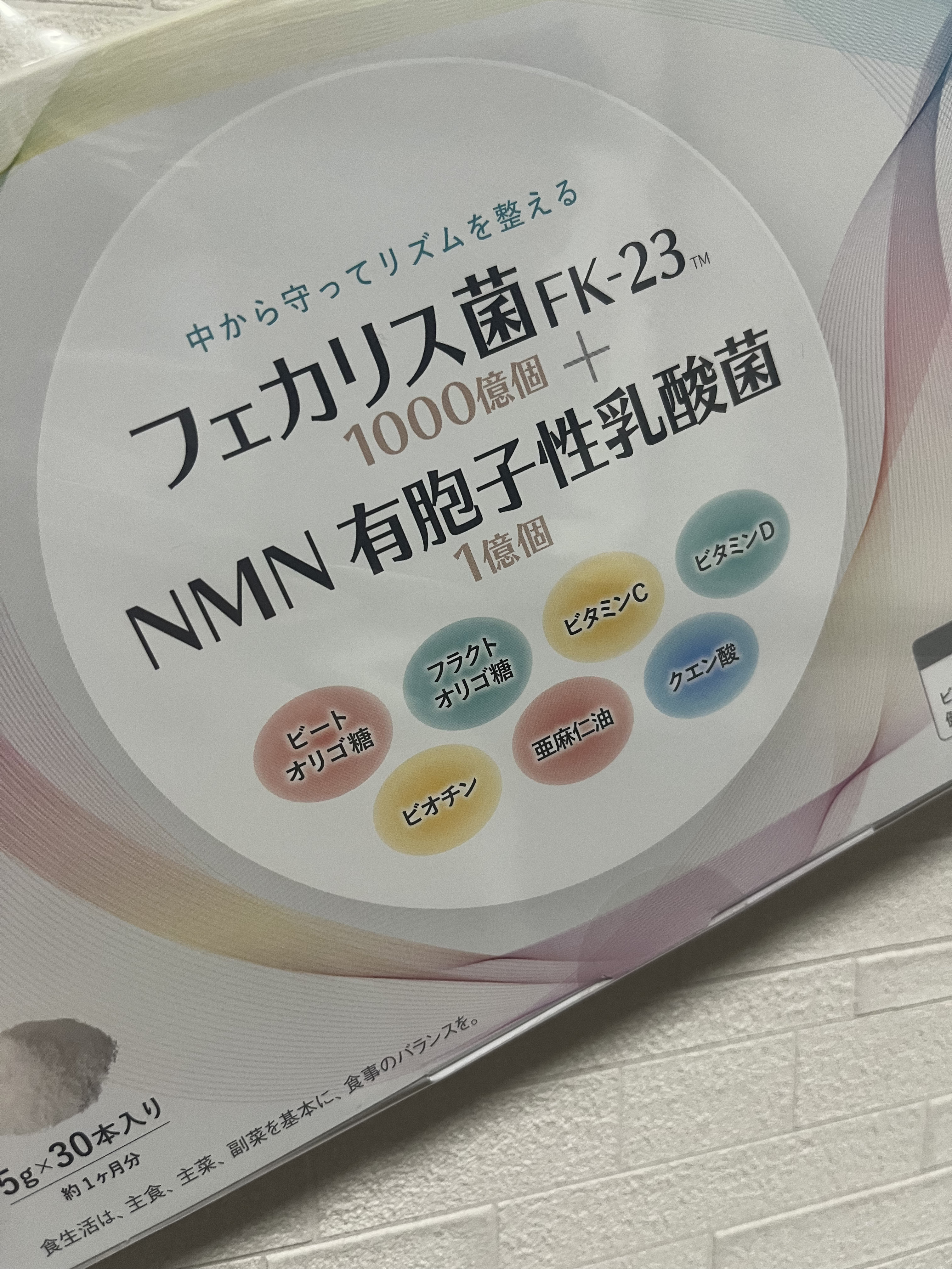 BELLAFINO VIVA顆粒/BELLAFINO/健康サプリメントを使ったクチコミ（1枚目）