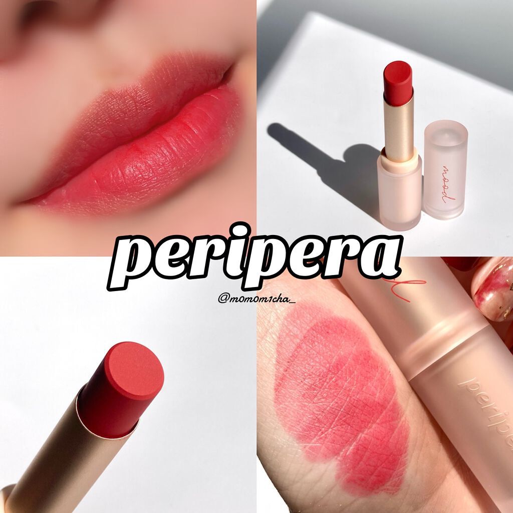 インク ムード マット スティック/PERIPERA/口紅を使ったクチコミ(1枚目)