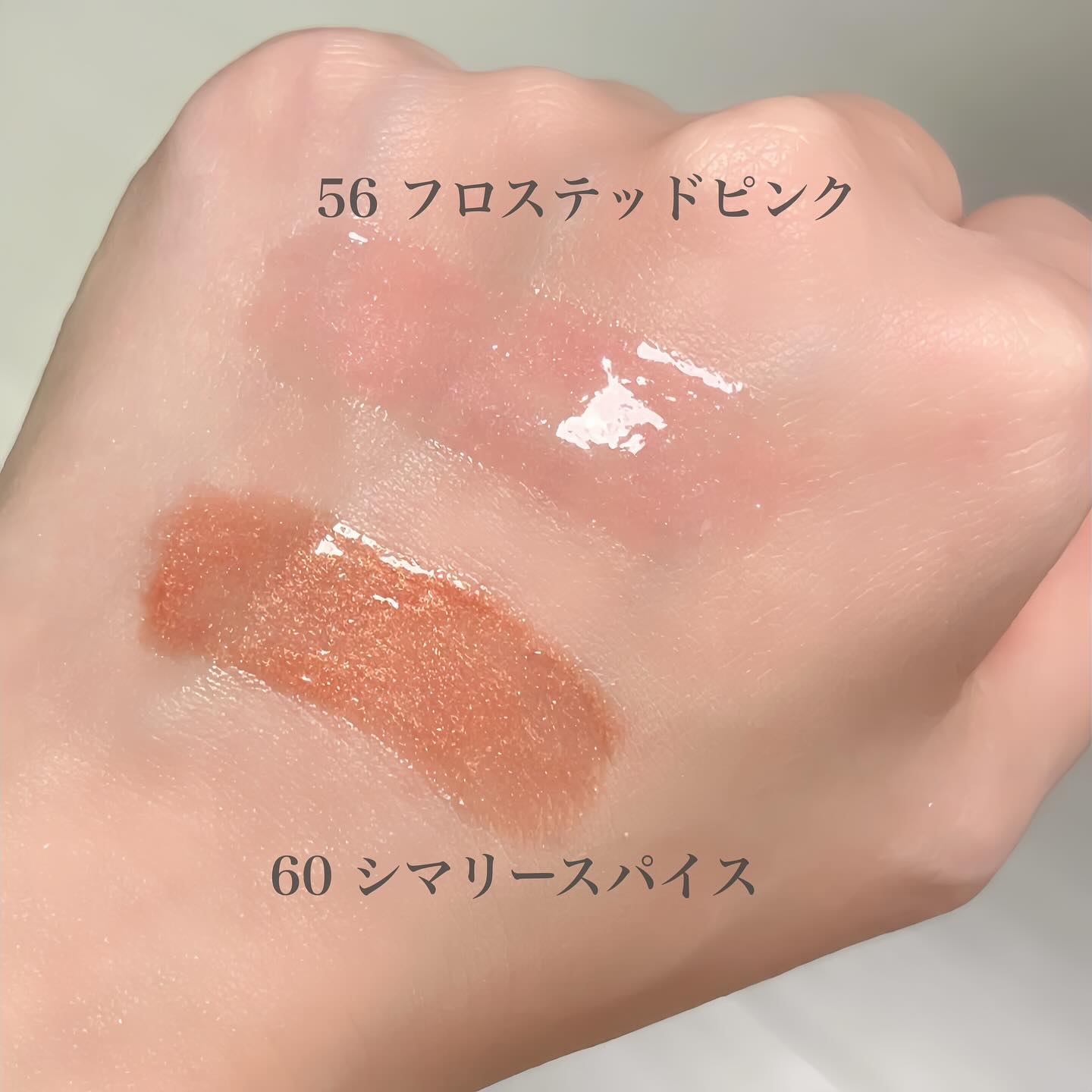 ディオール アディクト リップ マキシマイザー/Dior/リップグロスを使ったクチコミ（3枚目）