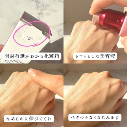 アズミー センシティブローション/Asmy/化粧水を使ったクチコミ(6枚目)