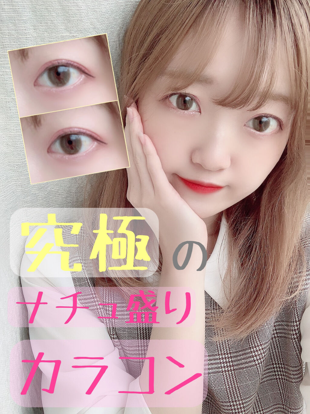 FLANMY 1day シェルサンドブラウン/FLANMY/ワンデー（１DAY）カラコンを使ったクチコミ（1枚目）