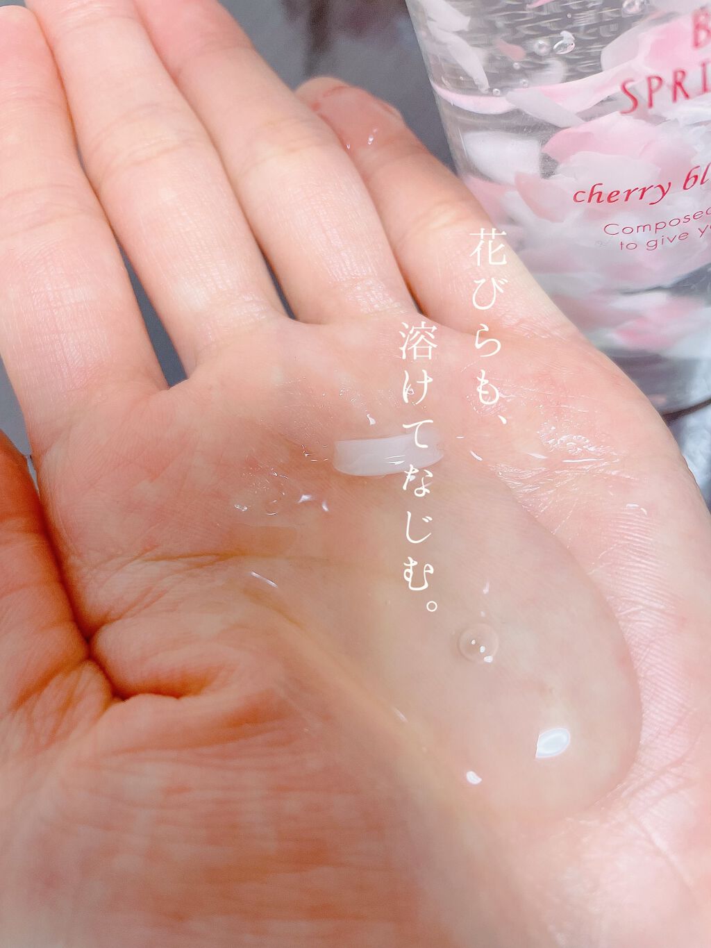 BOTANISTボタニカルブルームボディージェル/BOTANIST/ボディローションを使ったクチコミ(2枚目)