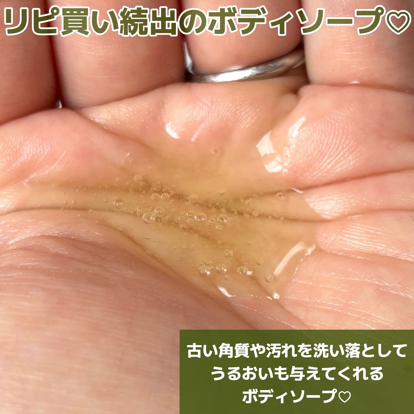 AHA·BHA·PHA 30デイズミラクルアクネボディクレンザー/SOME BY MI/ボディソープを使ったクチコミ（2枚目）