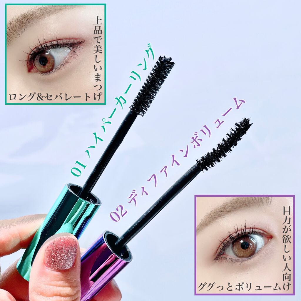 ホリカホリカ ラッシュコレクティングマスカラ/HOLIKA HOLIKA/マスカラを使ったクチコミ(2枚目)