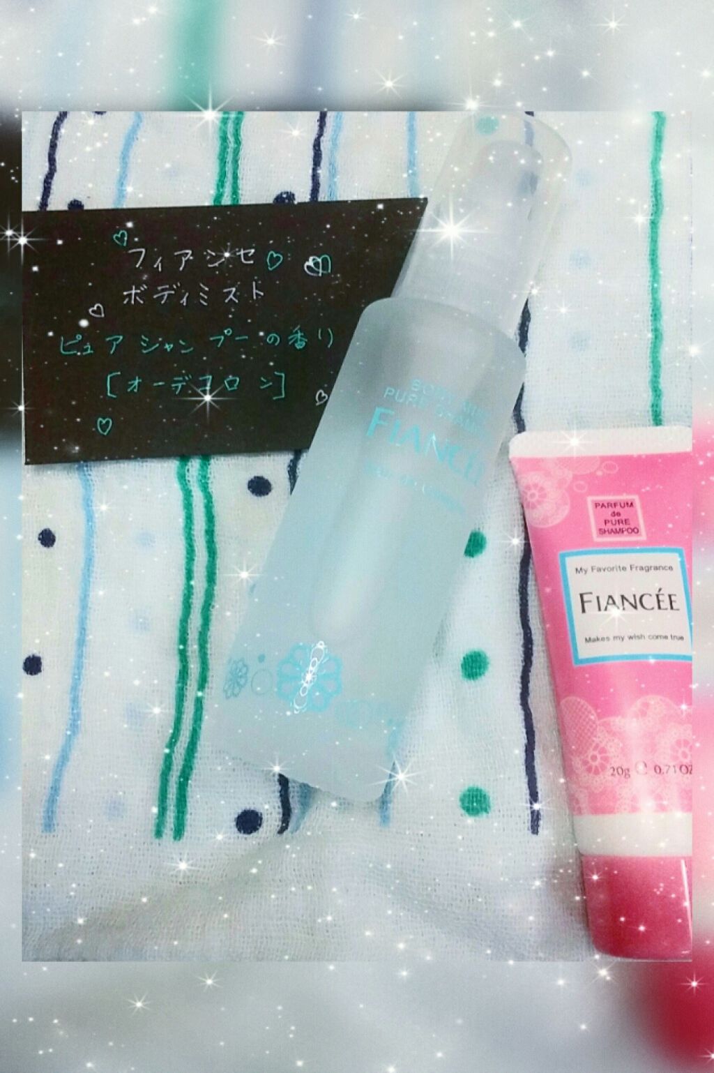 ボディミスト ピュアシャンプーの香り【パッケージリニューアル】/フィアンセ/香水(レディース)を使ったクチコミ（1枚目）