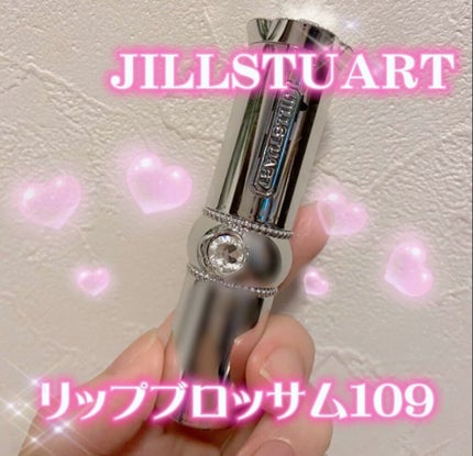 ジルスチュアート ルージュ リップブロッサム/JILL STUART/口紅を使ったクチコミ(1枚目)