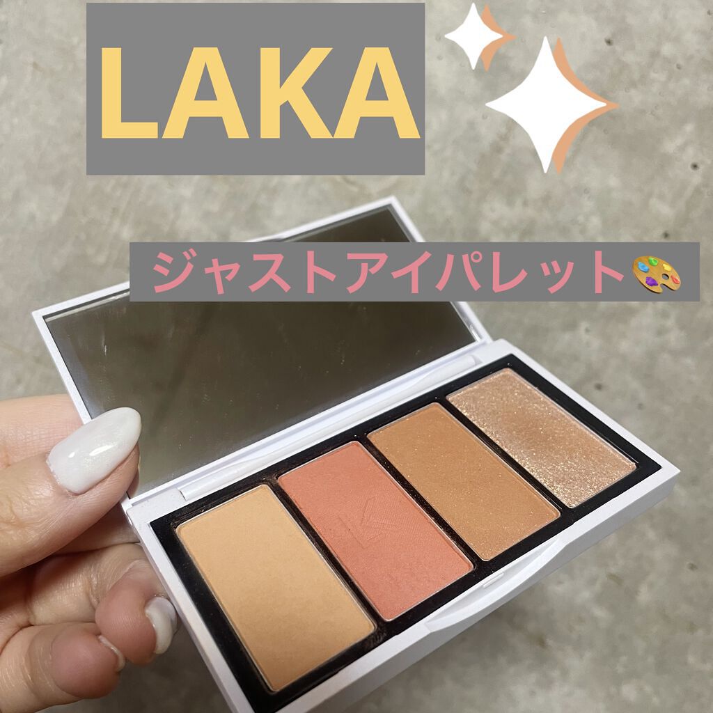 ジャストアイパレット/Laka/アイシャドウパレットを使ったクチコミ（1枚目）