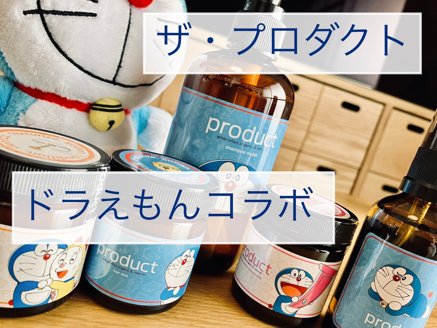 ヘアワックス/ザ・プロダクト/ヘアワックス・クリームを使ったクチコミ(1枚目)