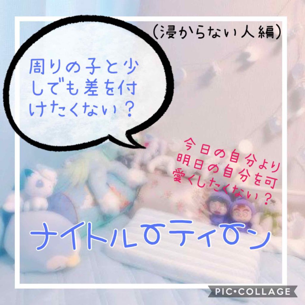 マイルドジェルクレンジング/無印良品/クレンジングジェルを使ったクチコミ（1枚目）