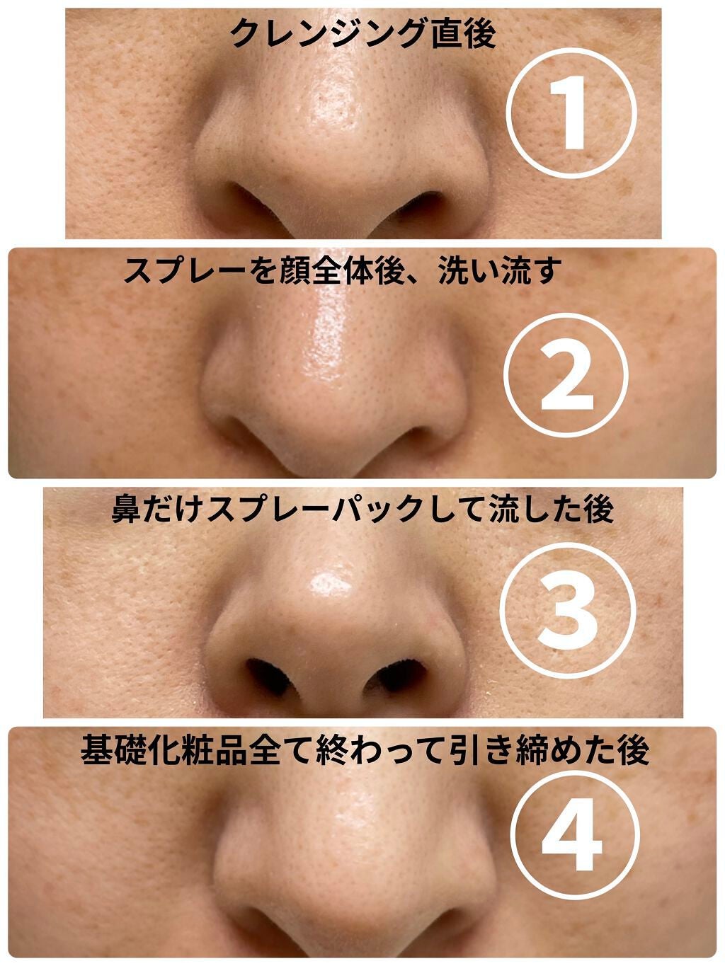 エマルジョンリムーバー 300ml/200ml/水橋保寿堂製薬/その他洗顔料を使ったクチコミ(2枚目)