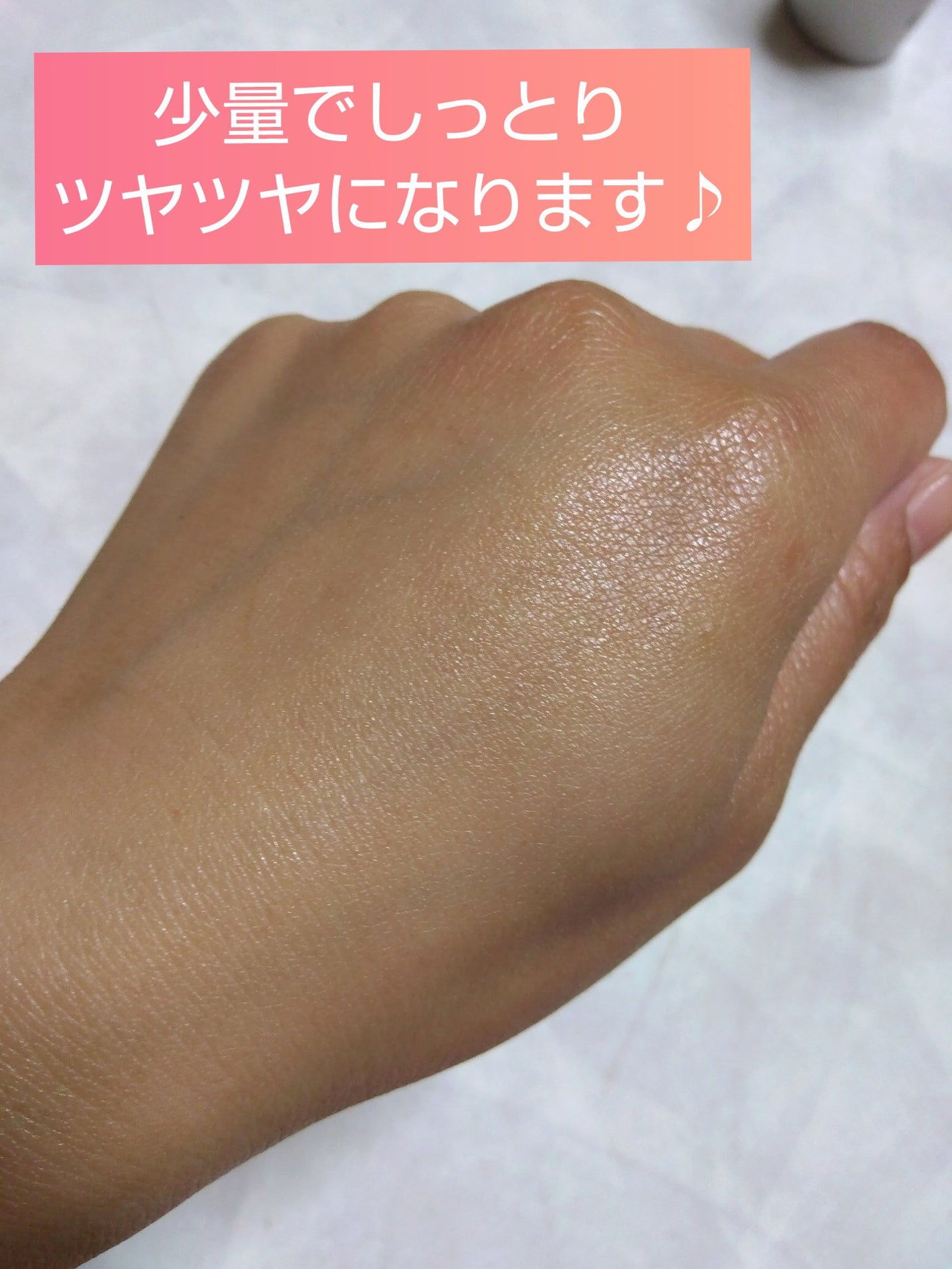 オーストリッチモイストローション/美里オーストリッチファーム/化粧水を使ったクチコミ(2枚目)