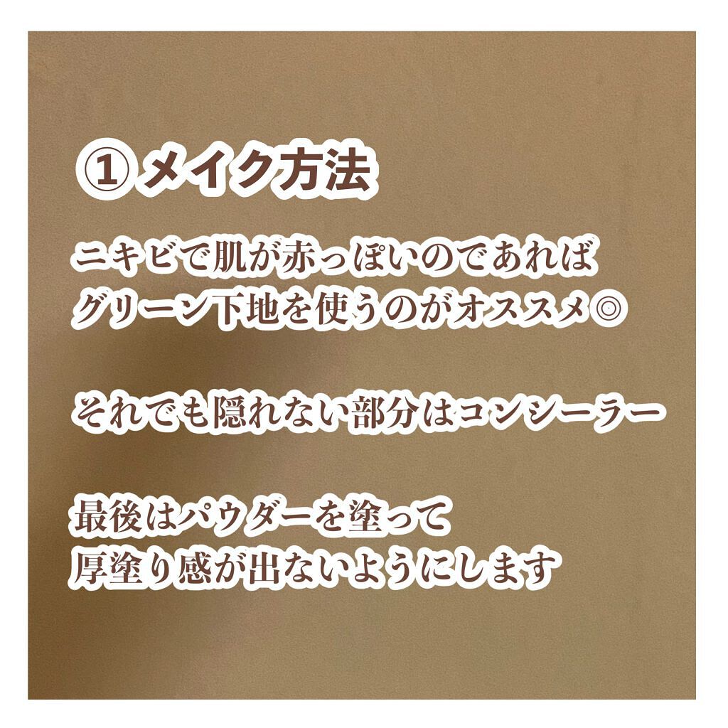 ウオーター/アベンヌ/ミスト状化粧水を使ったクチコミ(2枚目)
