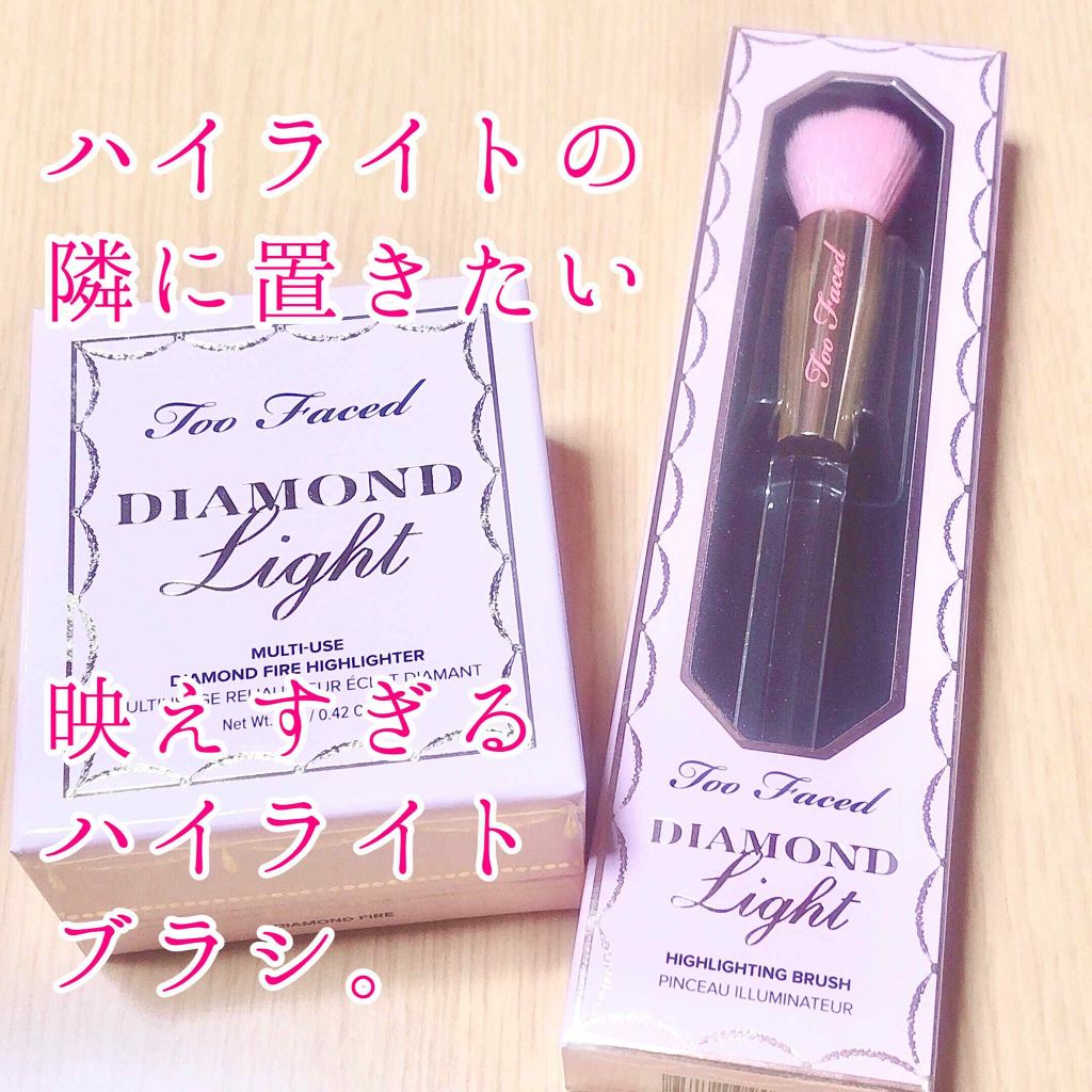 ダイヤモンドライト ハイライター ブラシ/Too Faced/メイクブラシを使ったクチコミ（1枚目）