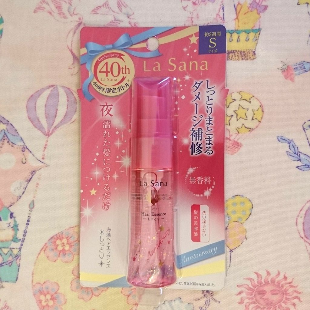 海藻 ヘア エッセンス しっとり/ラサーナ/ヘアオイルを使ったクチコミ(1枚目)