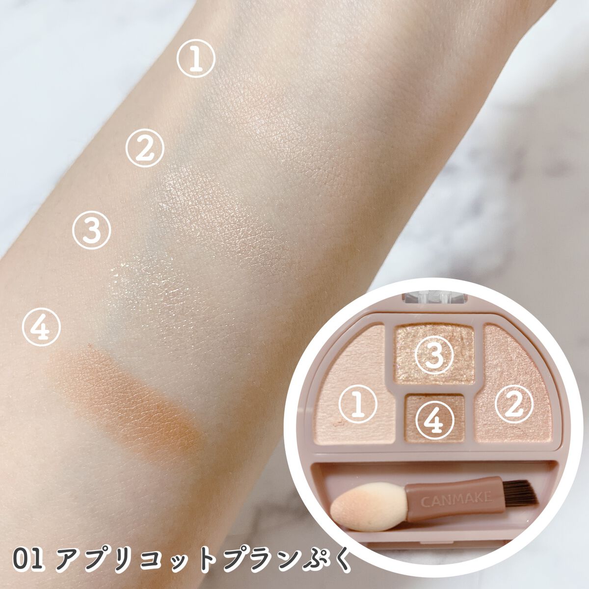 プランぷくコーデアイズ/キャンメイク/パウダーアイシャドウを使ったクチコミ(3枚目)