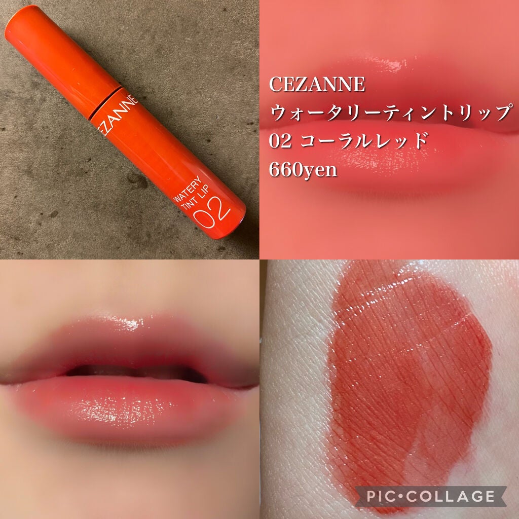 ウォータリーティントリップ/CEZANNE/リップティントを使ったクチコミ(2枚目)