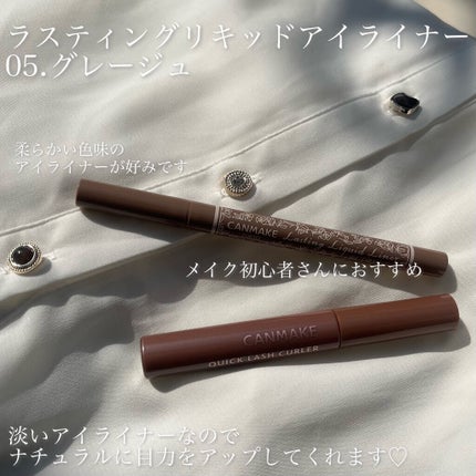 ラスティングリキッドライナー/キャンメイク/リキッドアイライナーを使ったクチコミ(2枚目)