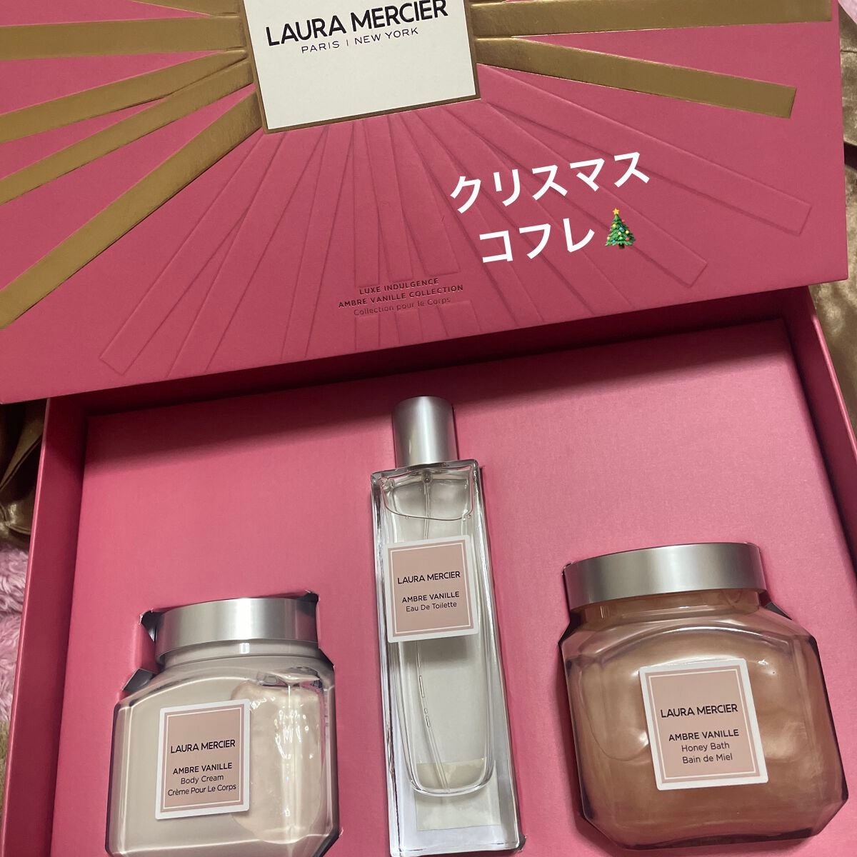 るい on LIPS 「ローラメルシエのクリスマスコフレ、書いましたか?去年にアンバー..」(1枚目)