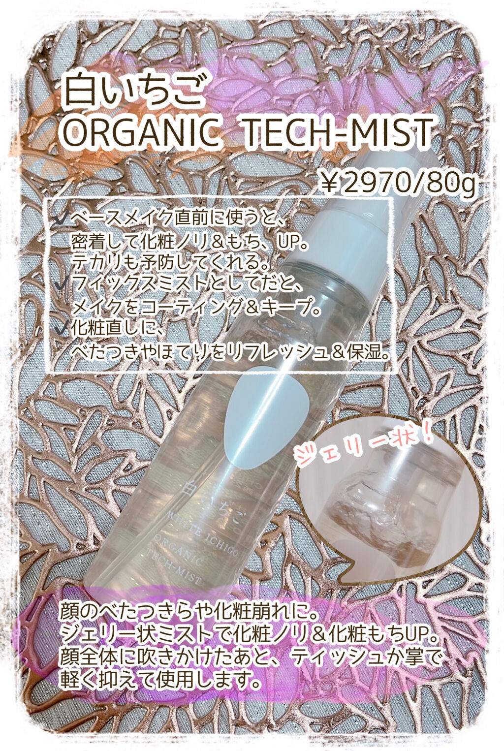 SLEEP sheep エアー&ピローミスト ディープブレス/@aroma/ファブリックミストを使ったクチコミ（3枚目）