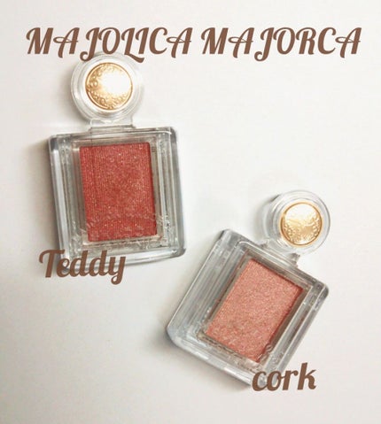 シャドーカスタマイズ/MAJOLICA MAJORCA/単色アイシャドウを使ったクチコミ(1枚目)