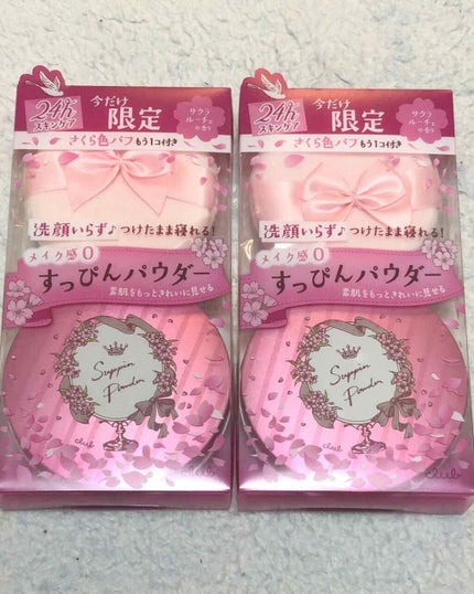 Lina on LIPS 「新しいさくらのすっぴんパウダー売ってたから、買ってきた!毎年匂..」(1枚目)