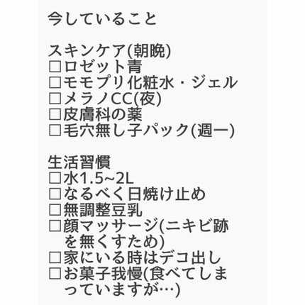こめ on LIPS 「初投稿です。失礼な行為ありましたら申し訳ございません🙇🏻♀️..」(6枚目)