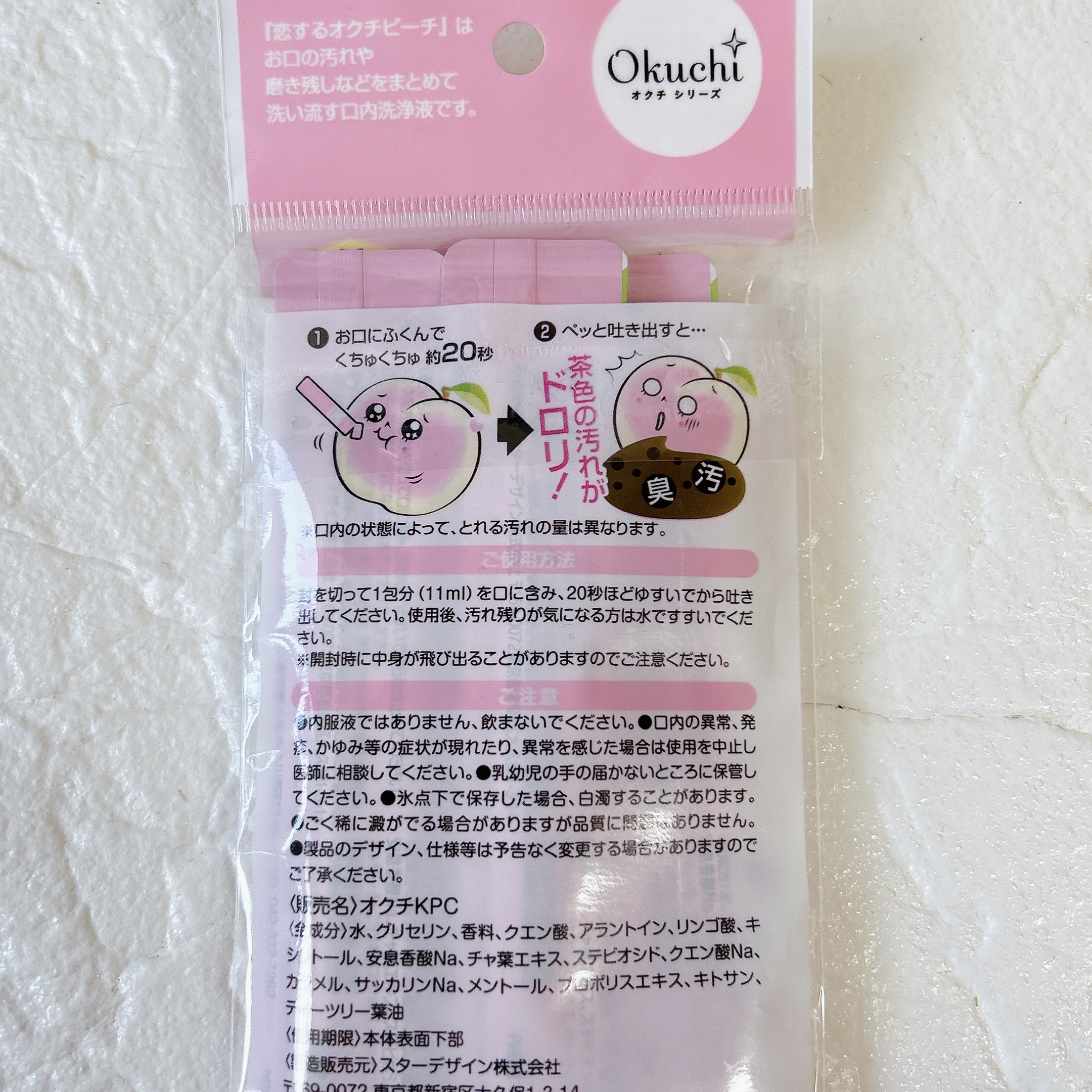 オクチピーチ/オクチシリーズ/マウスウォッシュ・スプレーを使ったクチコミ（2枚目）