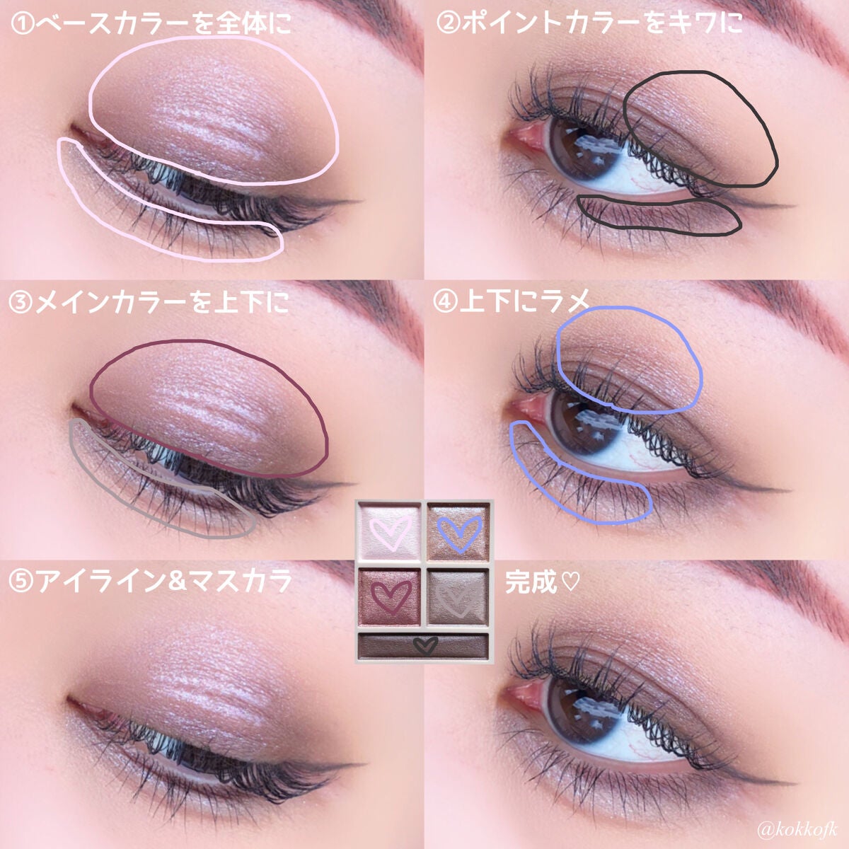 パノラマデザイン アイパレット/Visée/アイシャドウパレットを使ったクチコミ(7枚目)