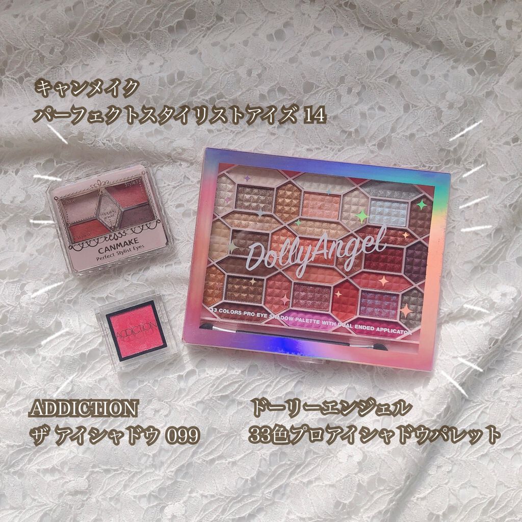 33色プロアイシャドウパレット/Dolly Angel/アイシャドウパレットを使ったクチコミ（2枚目）