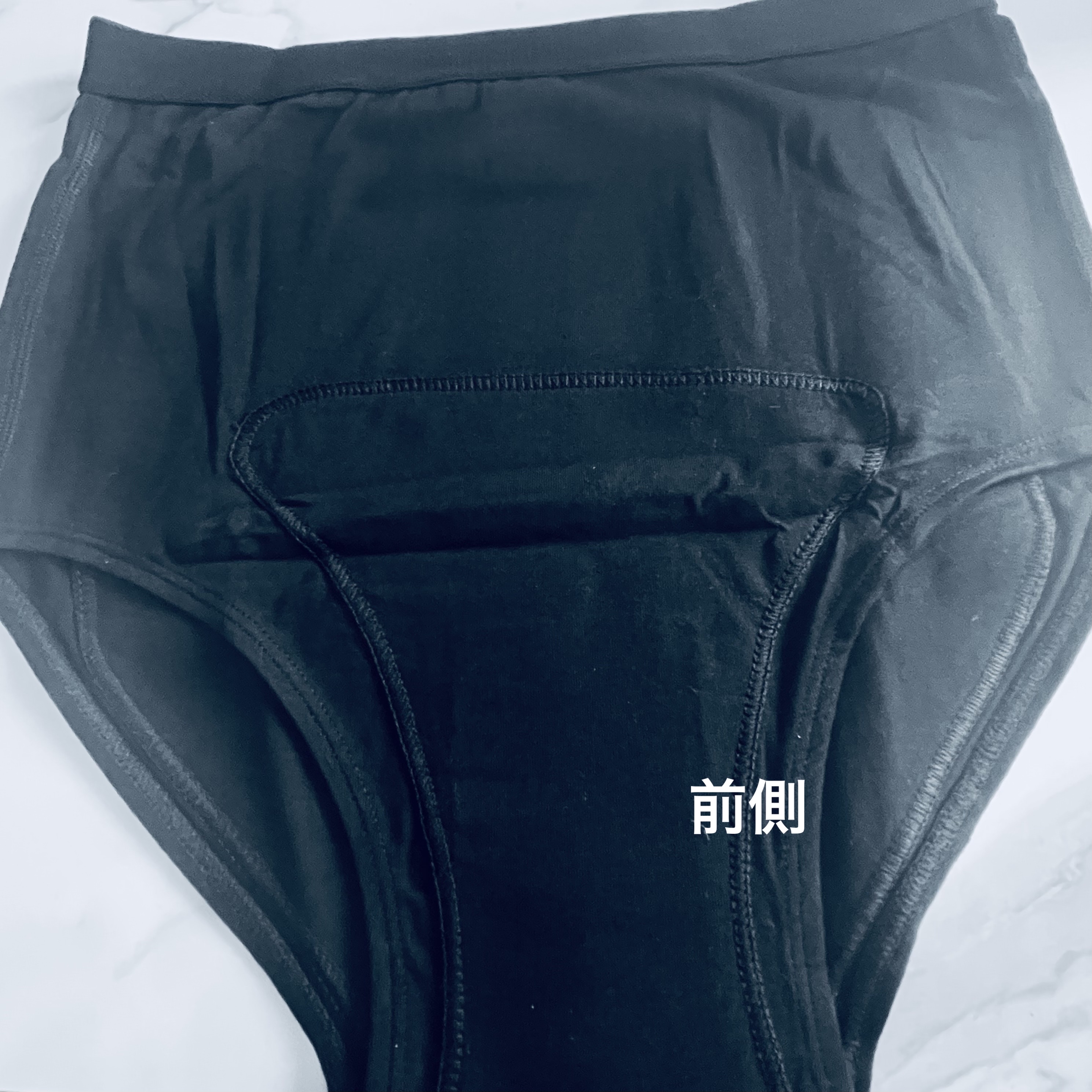 ブロック99消臭パンツ/Body & Beauty/その他を使ったクチコミ（2枚目）