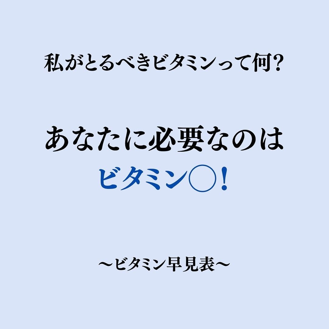 DHC ビタミンBミックス/DHC/美容サプリメントを使ったクチコミ(1枚目)
