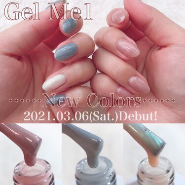21年春新作マニキュア ジェルネイル ジェルミーワンの口コミ 塗ってライトを当てるだけのgelme1 By チャンユカ 敏感肌 Lips