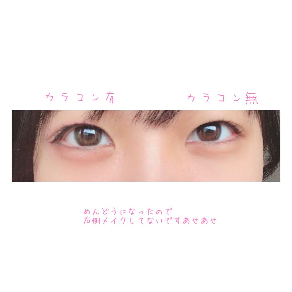 カラーマジョリティー/カラーマジョリティー/カラーコンタクトレンズを使ったクチコミ(2枚目)