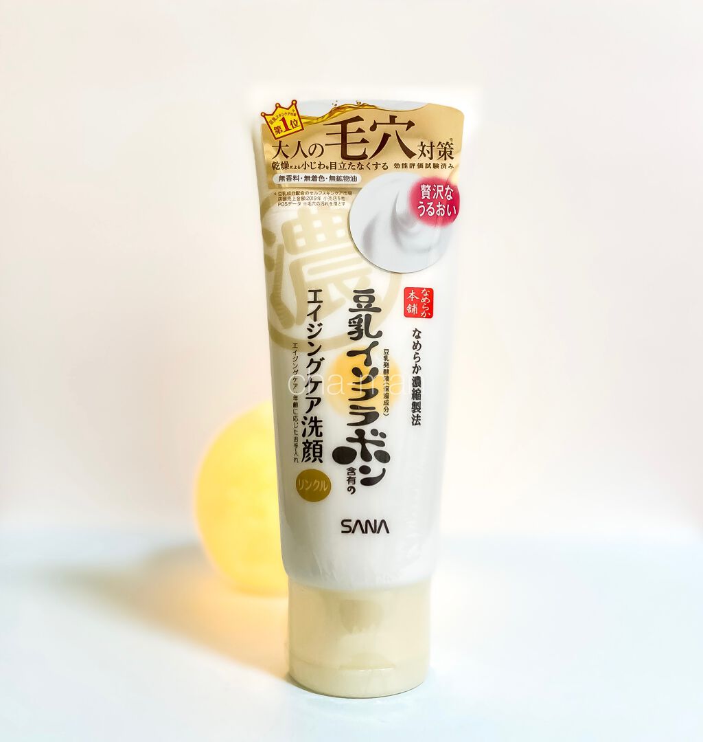 WRクレンジング洗顔 N/なめらか本舗/洗顔フォームを使ったクチコミ（3枚目）