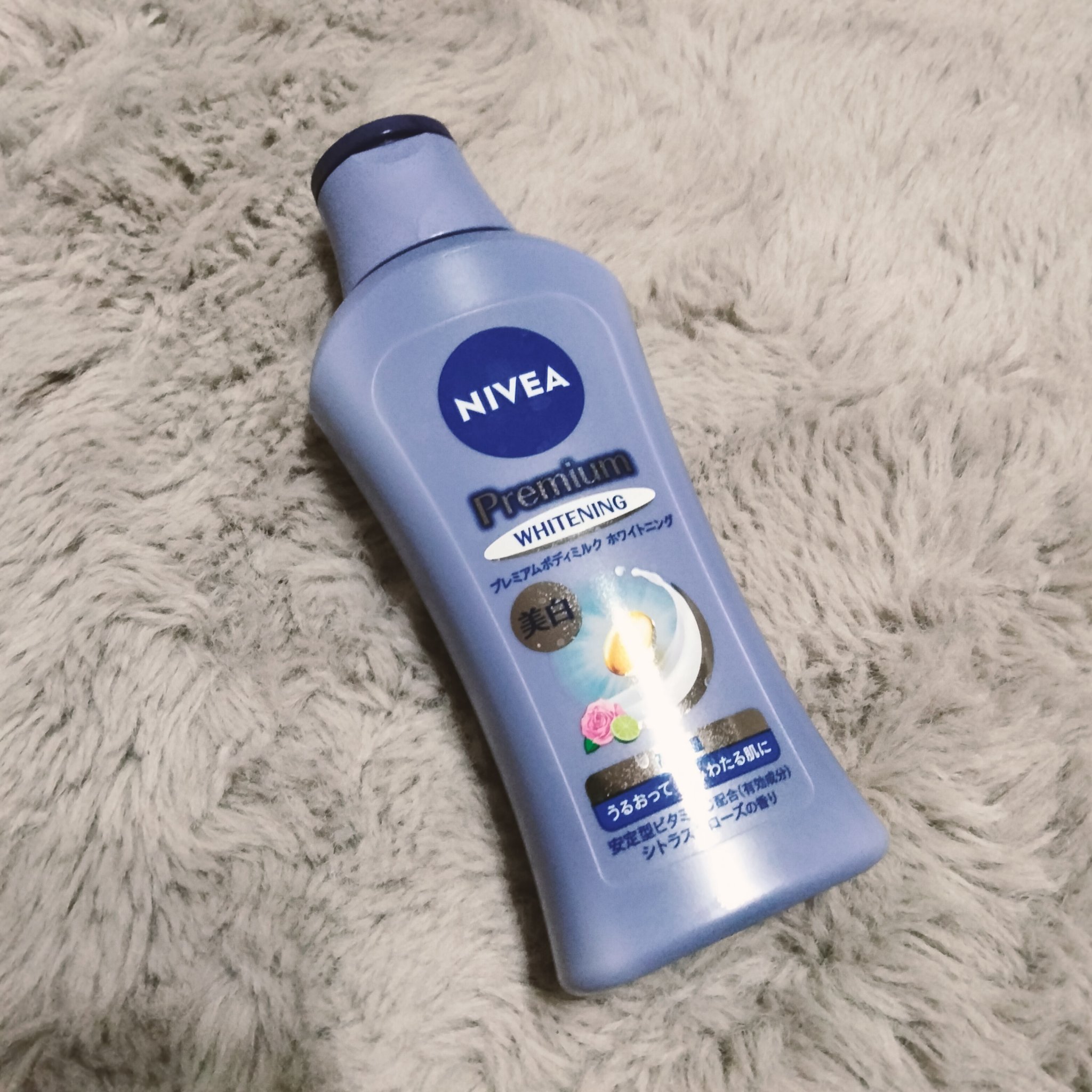 #PR
#ニベア
#LIPSプレゼント


ニベア　プレミアムボディミルクホワイトニング
医薬部外品

をお試しさせていただきました♡


ニベア、シリーズ大好きです。

ベタつかないので、全身にも塗りやすいです✨
お肌にすっと馴染みやすく