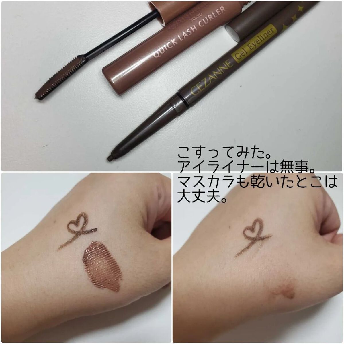 クイックラッシュカーラー/キャンメイク/マスカラ下地を使ったクチコミ（2枚目）