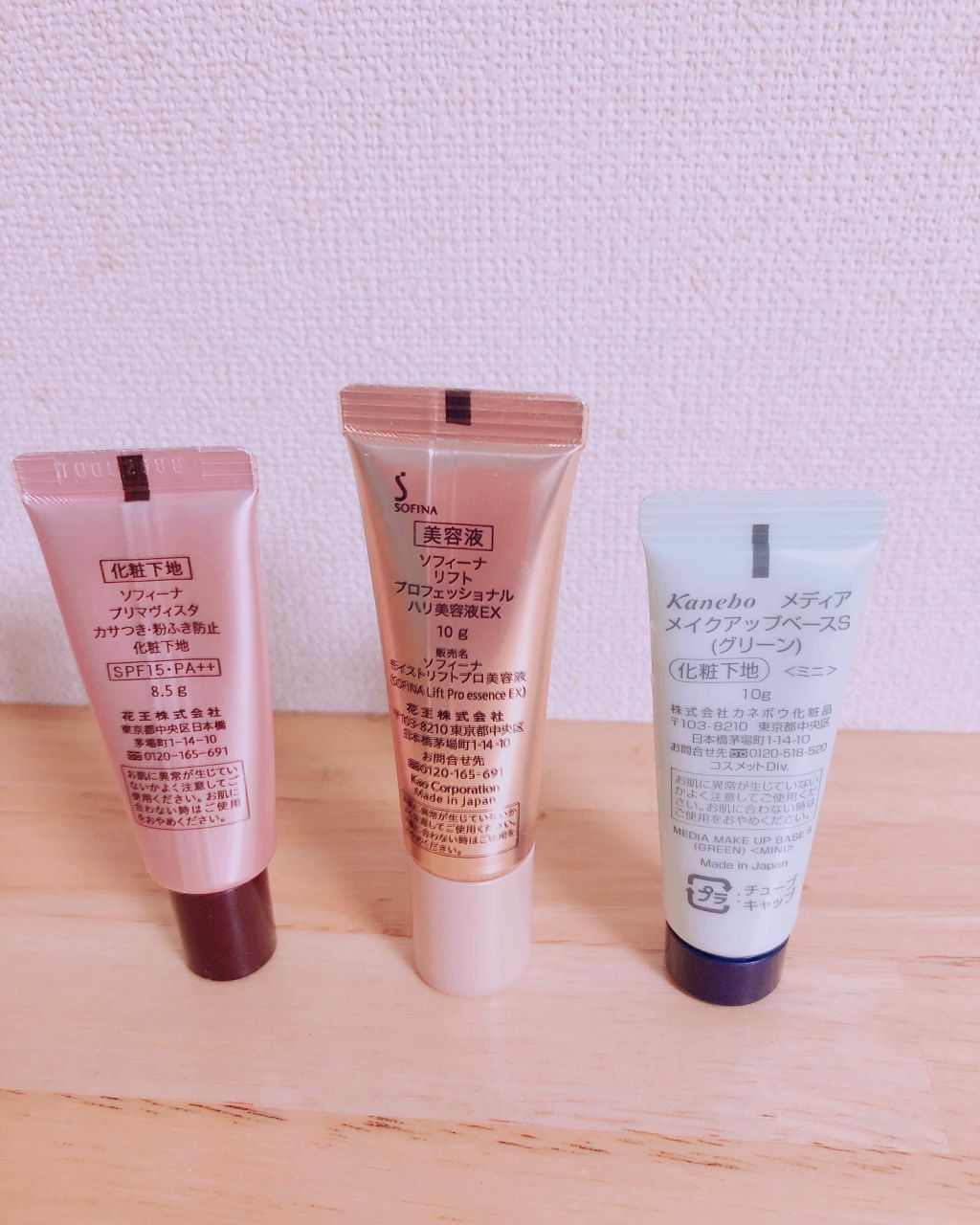 カサつき・粉ふき防止化粧下地/プリマヴィスタ/化粧下地を使ったクチコミ(2枚目)