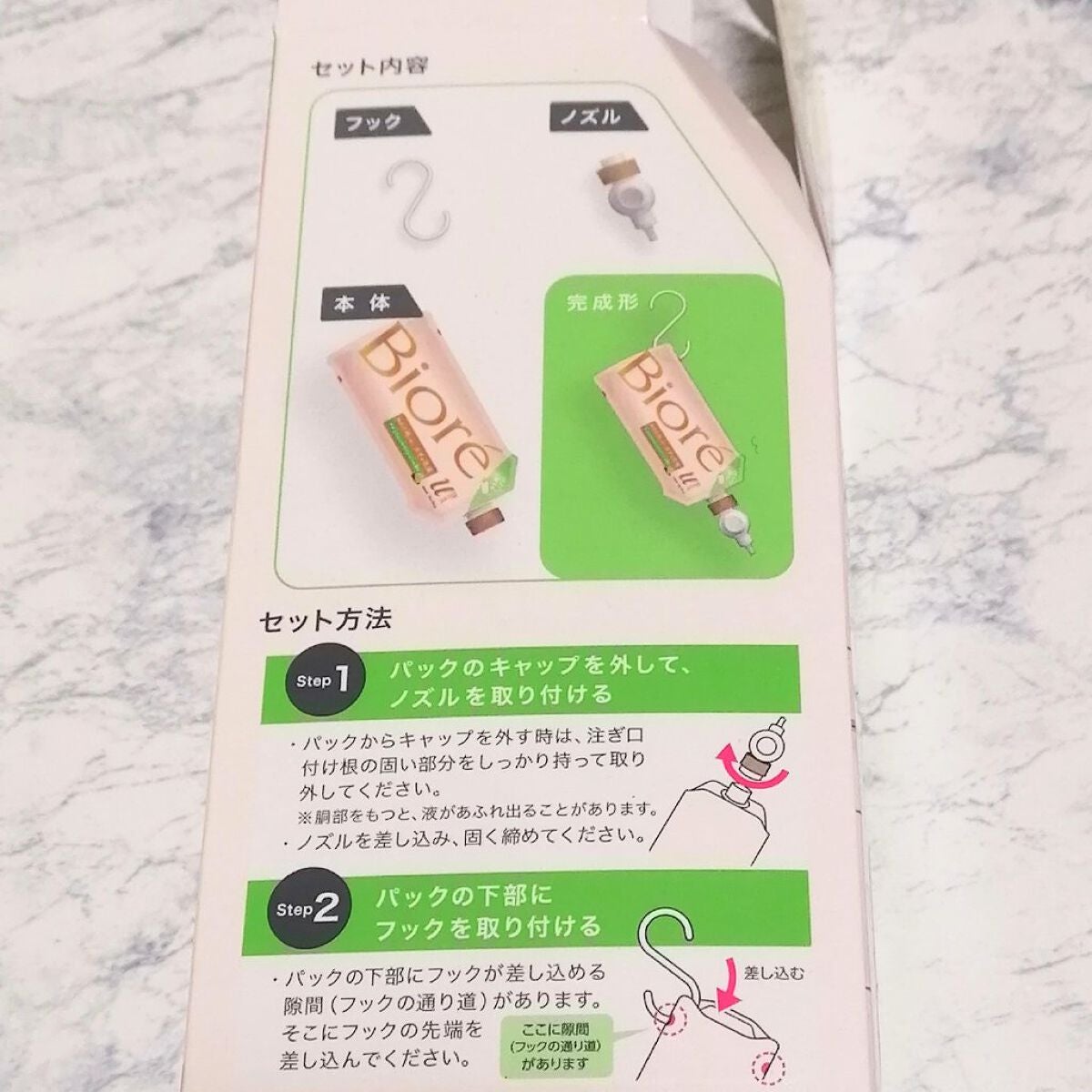 ザ ボディ ぬれた肌に使うボディ乳液 ナチュラルシトラスティーの香り/ビオレu/ボディミルクを使ったクチコミ(3枚目)