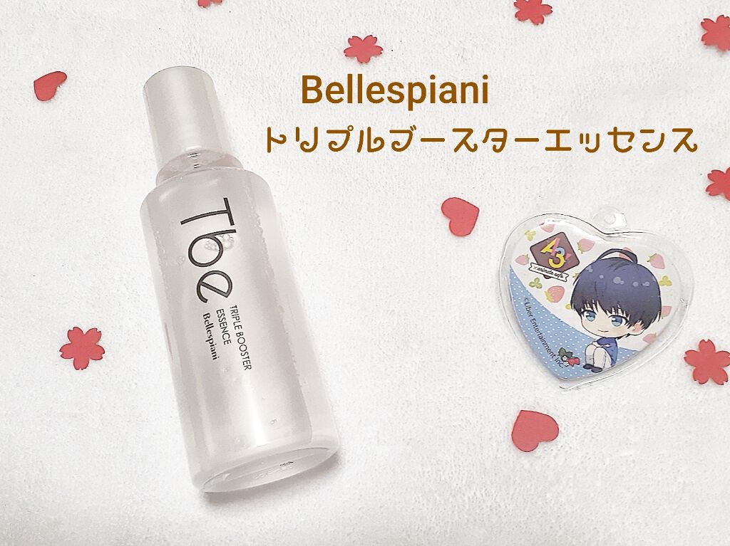 トリプルブースターエッセンス/Bellespiani/ブースター・導入液を使ったクチコミ(1枚目)
