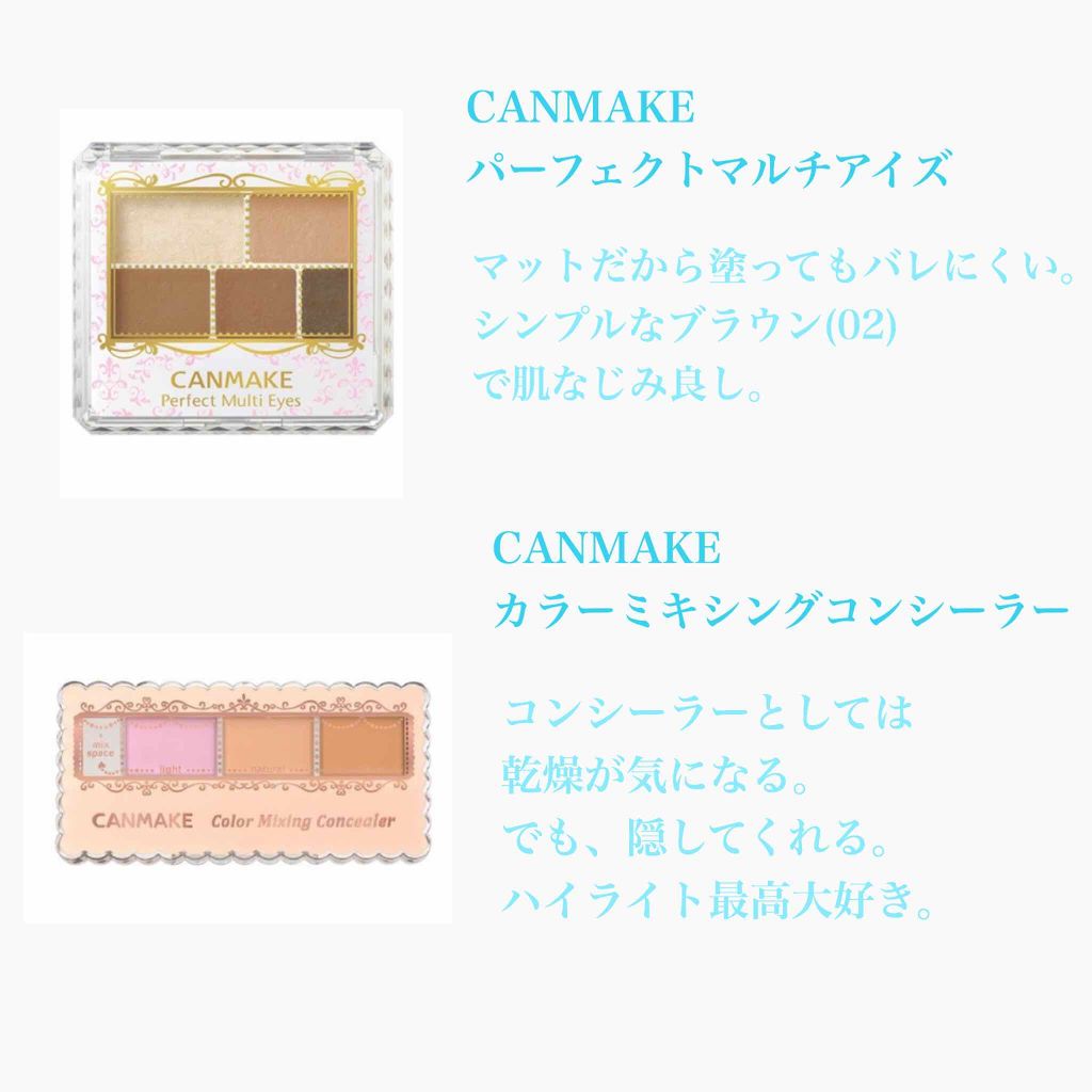 リップティントシロップ/キャンメイク/リップティントを使ったクチコミ（3枚目）