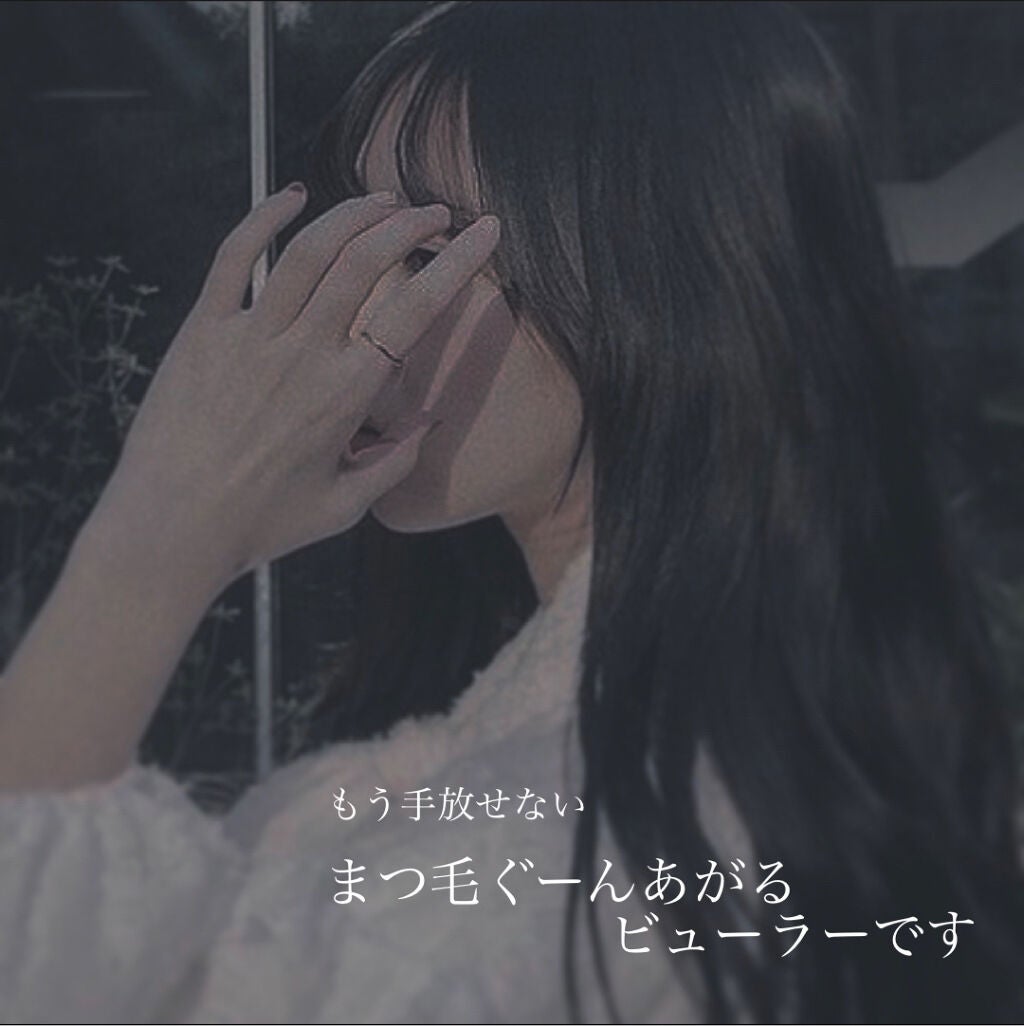 携帯用アイラッシュカーラー/無印良品/ビューラーを使ったクチコミ(1枚目)